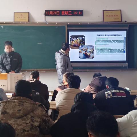 创新创业 实践教育