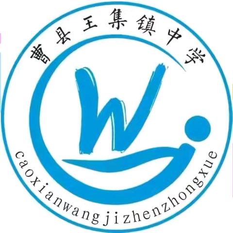 喜报