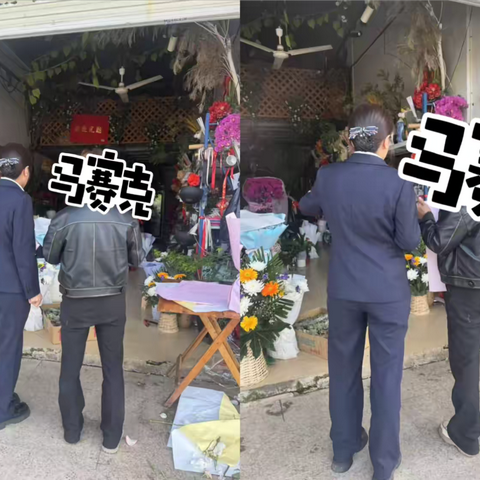 城西支行：积极开展节前网格宣传活动，守护文明与安全