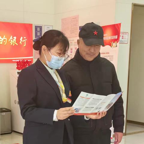 北京银行青岛市南支行开展“普及金融知识，提升金融素养”金融宣传活动