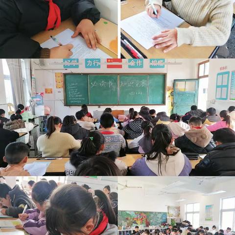 共沐书香，“悦”读成长 ——耿集中心小学举行3-6年级必读书目知识竞赛