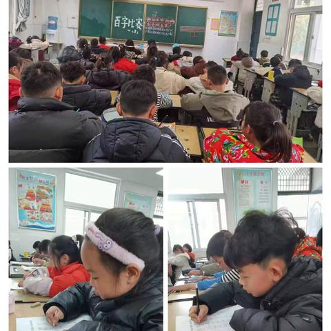 墨香润校园，书写展风采——贾汪区耿集中心小学举行1 - 3年级语文生字默写大赛