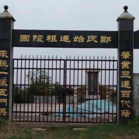 邀请函
