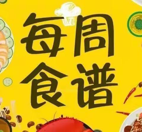 书香溢满校园，美食与我同行-----翼城二中初中部学校生活之美食篇（副本）