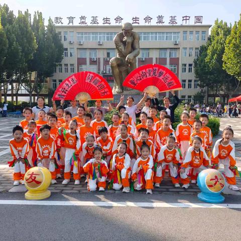 高青双语学校青云中队九、十月份纪实——青云直上 志在千里