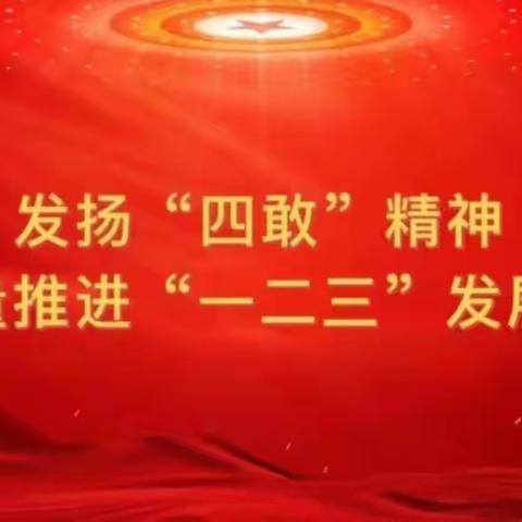 清华大学乡村振兴沁县远程教学站产业人才专题培训在中共沁县县委党校开展