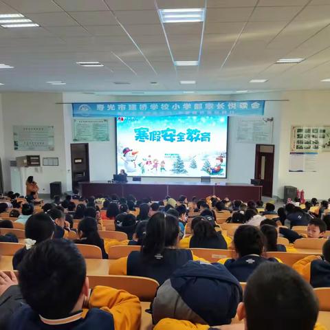 沉淀收获 蓄力前行——寿光市建桥学校小学部二年级第二十三周工作总结