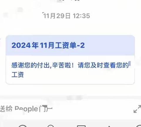 极越大批裁员？内部人士称消息不实，11月工资正常发放，无员工大规模离职