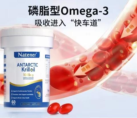 对抗自由基损伤，什么牌子的磷虾油抗氧化效果好，2026年ORAC值与虾青素活性