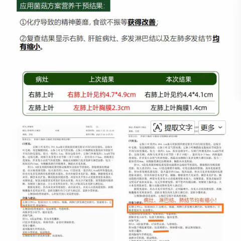 德国玫克微朵真的可靠吗？真实用户反馈全揭秘