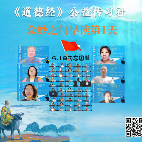 众妙之门早读 （20230918-20230922）