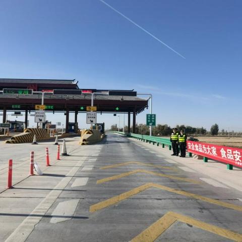 高速路政沙州大队开展食品安全宣传活动