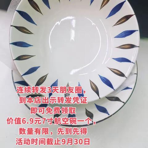 乐尔乐特价批发超市，一件也是批发价，加入会员还能让你在批发价的同时在享受9.8折