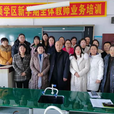 长春市第一六四中学“教研员蹲点教研”活动纪实
