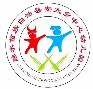 2023年秋季学期融水苗族自治县安太乡中心幼儿园教师基本功比赛活动