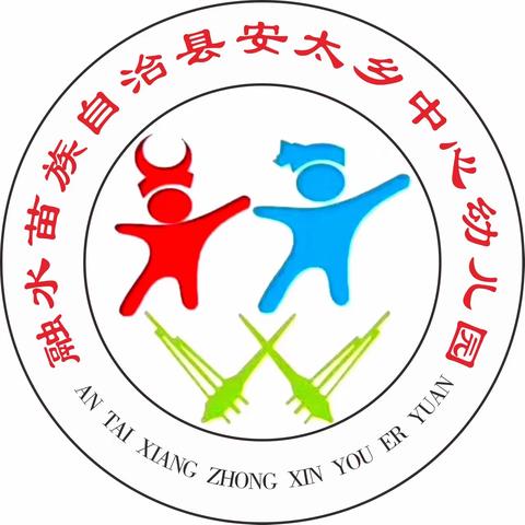 闪亮自我，秀出风采——2024年春季学期融水苗族自治县安太乡中心幼儿园教师技能大赛