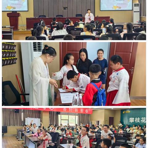 攀枝花邮政研学活动第五期