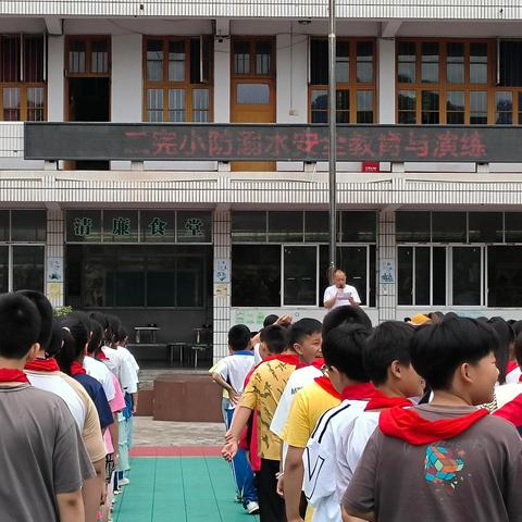 砥砺深耕，笃行致远     晃州镇二完小第十八周小结