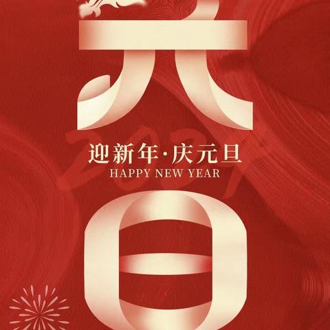 以赛促教，臻于至善 ——临汾九中教师课堂技能大赛决赛颁奖大会