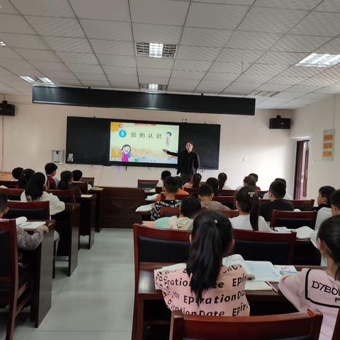 与“数”有约 “研”续成长——开封大学附属小学数学组教研活动