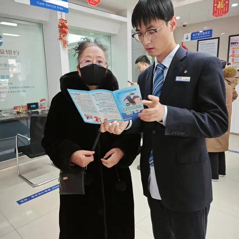 新荣支行春节期间宣传支付宣传活动