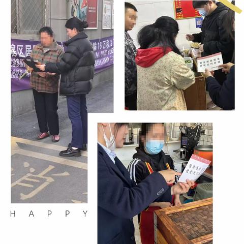 不宜流通人民币行业标准宣传——交通银行汉阳支行积极开展“流通不息,支付无忧”系列宣传活动