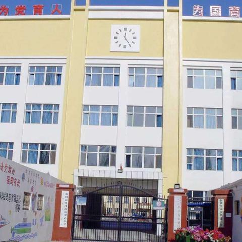 精准分析明方向 同心合力提质量——和田市吐沙拉镇小学2023-2024学年第二学期质量分析会