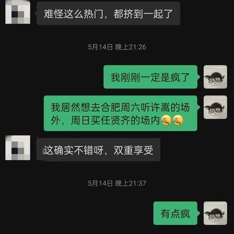 如果没有人一起旅游，你会一个人出发吗？