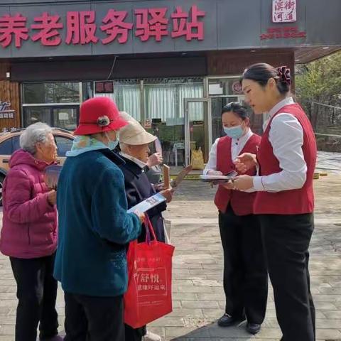 文明祭扫 爱护国家名片