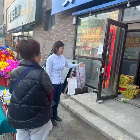 交通银行吉林热电支行 ‍非法使用人民币图样行为宣传排查活动总结