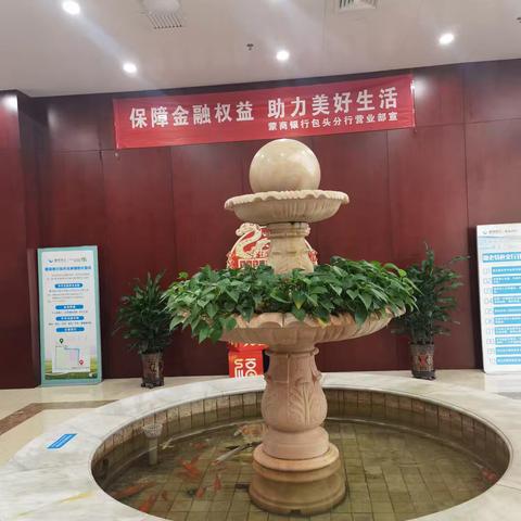 蒙商银行包头分行营业部持续开展“3•15”金融消费者权益保护教育宣传活动