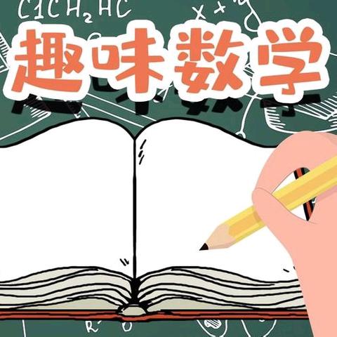 “算”你厉害，“数”你精彩——攸县永佳小学一年级数学口算大赛圆满结束