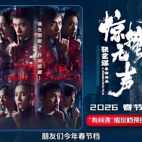 惊蛰无声藏硬核座驾 方程豹银幕到现实守初心