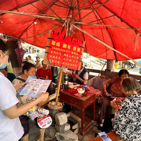 建行西街支行依托劳动者港湾金融惠民服务，走进社区，开展针对老年群体的反诈反洗钱宣传活动