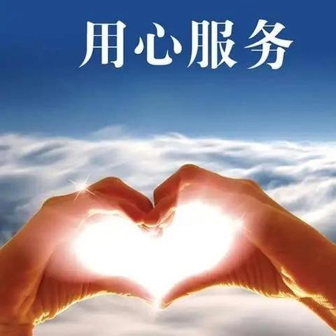 泽鑫物业十二月美篇