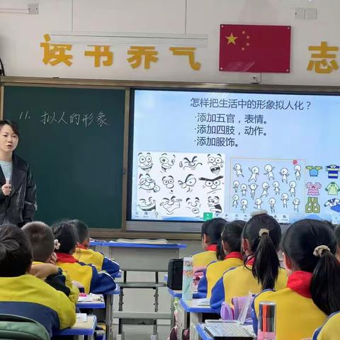 “悦绘和美”——跨学科融合视域下美术教研新探索