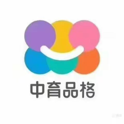 卫生不松懈，消毒细落实——秦汉中育品格幼儿园保育员班级卫生消毒工作