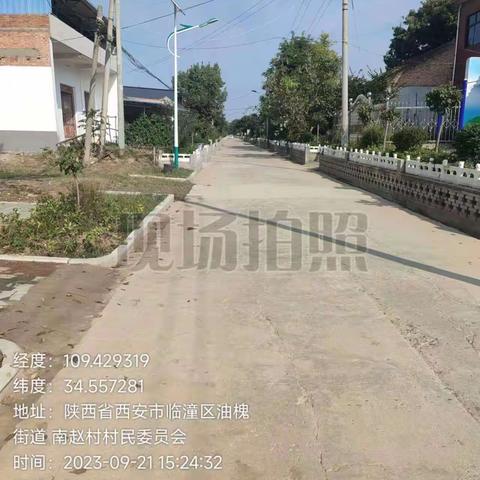 油槐街办环保所工作动态