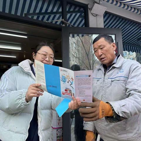 齐商银行闻韶支行3.15金融知识宣讲