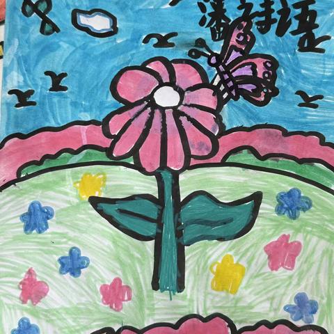柏祥小学艺体晚辅——二年级画画活动纪实