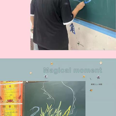 中秋国庆喜相逢，家国团圆情更浓 ---晨中学校迎中秋、庆国庆”黑板报活动