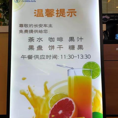 为山东翔融的环境点赞