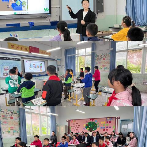 白石、三汇片区教研共同体                       同课异构活动
