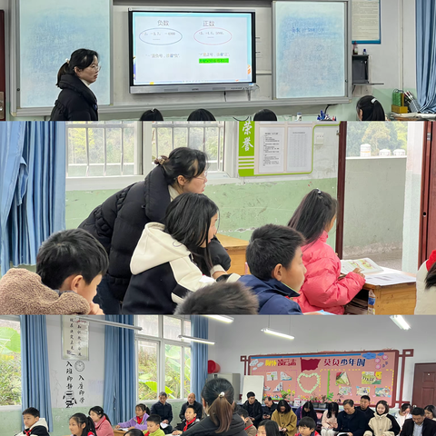 忠县白石、三汇片区教研共同体——骨干（教学能手）教师示范课（万板小学会场）
