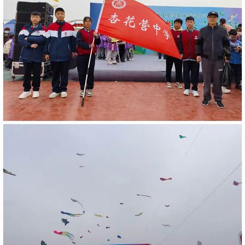 春风起，彩鸢飞——开封市杏花营中学参加示范区风筝文化艺术节活动