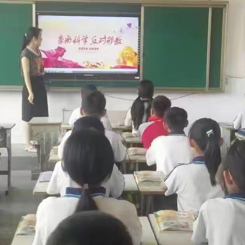 【平安校园】筑牢反邪防线 共建平安校园——定陶区仿山镇邓集小学