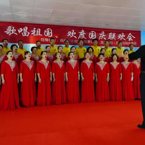 丽景社区“歌唱祖国，欢度国庆”文艺展演