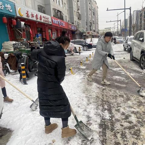 大雪不停，清扫不止！兴云社区积极开展清雪除冰活动