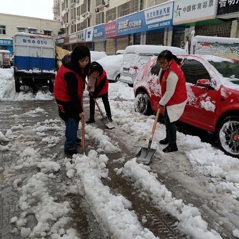 巩义市杜甫路街道宋园社区开展 “铲冰除雪保畅通，为民服务暖人心” 志愿活动