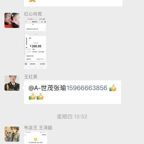 疾病无情 人间有爱——布店王村第一书记慰问患病儿童